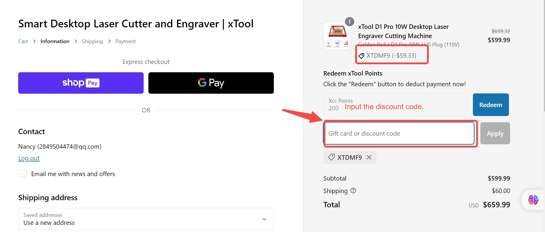 Coupon Introduction xTool